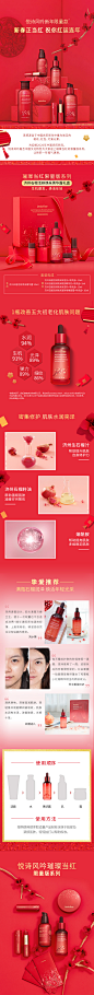 【年货节】innisfree/悦诗风吟小红瓶石榴活妍焕采精华露新年限量-tmall.com天猫