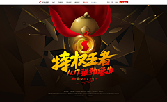 赛百万采集到web-Web Page3