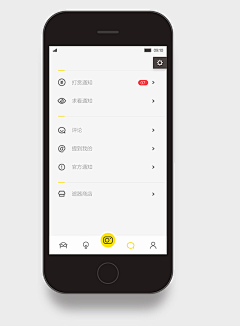 o-黄绿红ぶ采集到APP-侧边栏