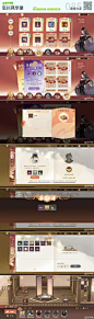 游戏素材——游戏截图（忘川风华录）
#设计# #游戏UI# #游戏美术# #PS# #忘川风华录手游# #游戏截图# ​​​​