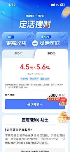 slongyang采集到APP-ui