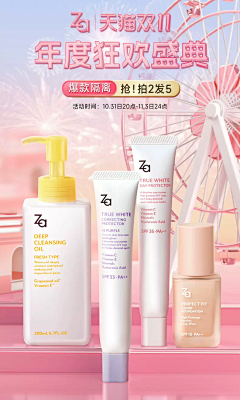 MissMoonyyds采集到姬芮
