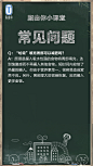 脂由你 常见问题解答 （“垃圾”填充胃部可以减肥吗？）