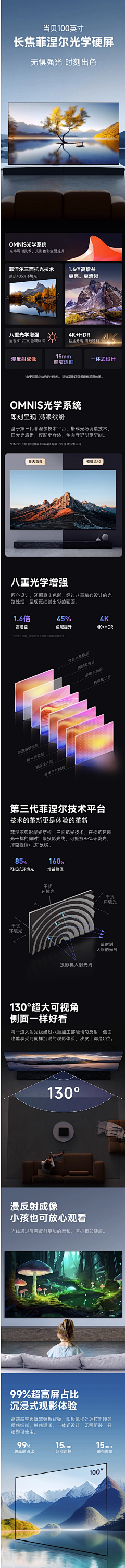 止水饶月采集到素材