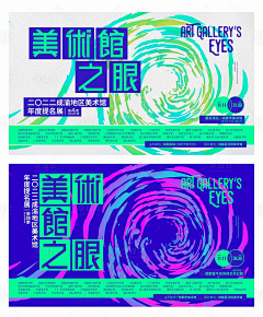 lllyyylala采集到banner