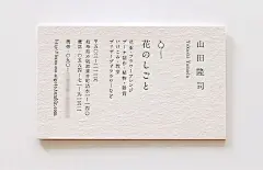 #海报美学#  名片版式参考​​​​