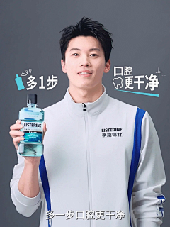 喵喵有礼采集到李施德林