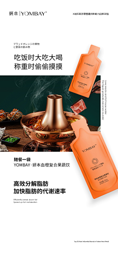 我是你的小饼干呀采集到化妆品素材