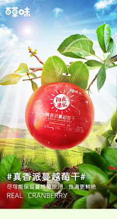 摇曳de风采集到AD创意