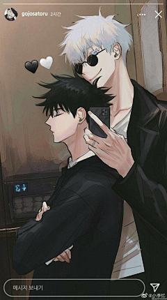 有妃的世界采集到咒术回战