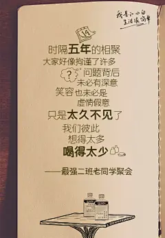 江小白的微博_微博