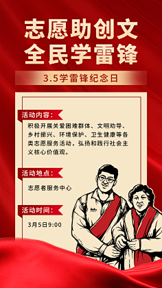 花瓣素材采集到【PSD】排版