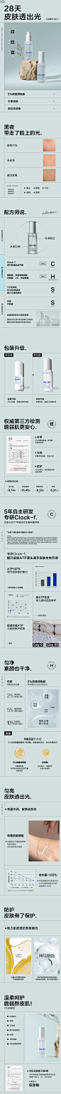 【99现货抢先加购】大水滴0点熬夜精华5%烟酰胺美白提亮淡化暗沉-tmall.com天猫