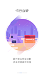 #icon# #UI# #app# #主页面# #界面# #icon# 采集@设计工厂