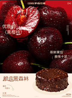 三两瓶采集到【食品】产品种草