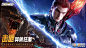 吞噬星空官方正版手游v1.0.0.18 (吞噬星空黎明)截图0