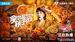 Sansang采集到视频包装