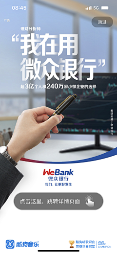 Vander采集到海报排版
