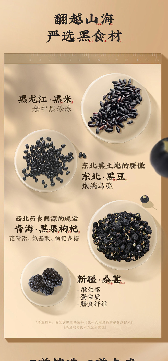 老金磨方无糖黑芝麻丸老金磨坊爆浆黑芝麻丸...