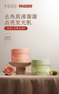 LBYING🌵采集到头图、海报