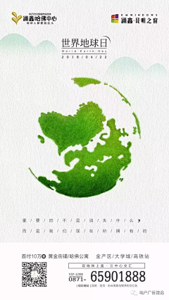 潘猪猪采集到生态