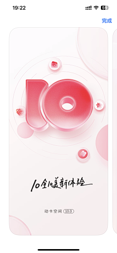小小00000采集到政务