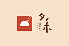 丶Nice01采集到LOGO