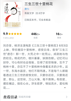 雨中笠也采集到黎叶/看过的小说bg