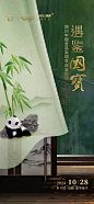 微信图片_20241028161350