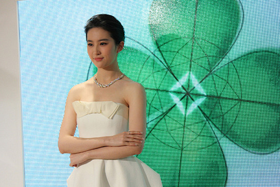 菜百首饰Forevermark®幸运草系...