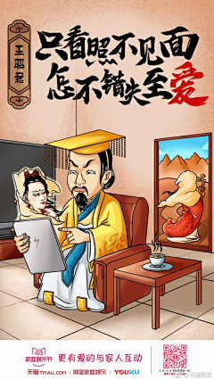 麦子在奔跑采集到创意