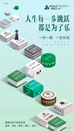 Seven小米粥采集到创意