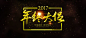 Banner2