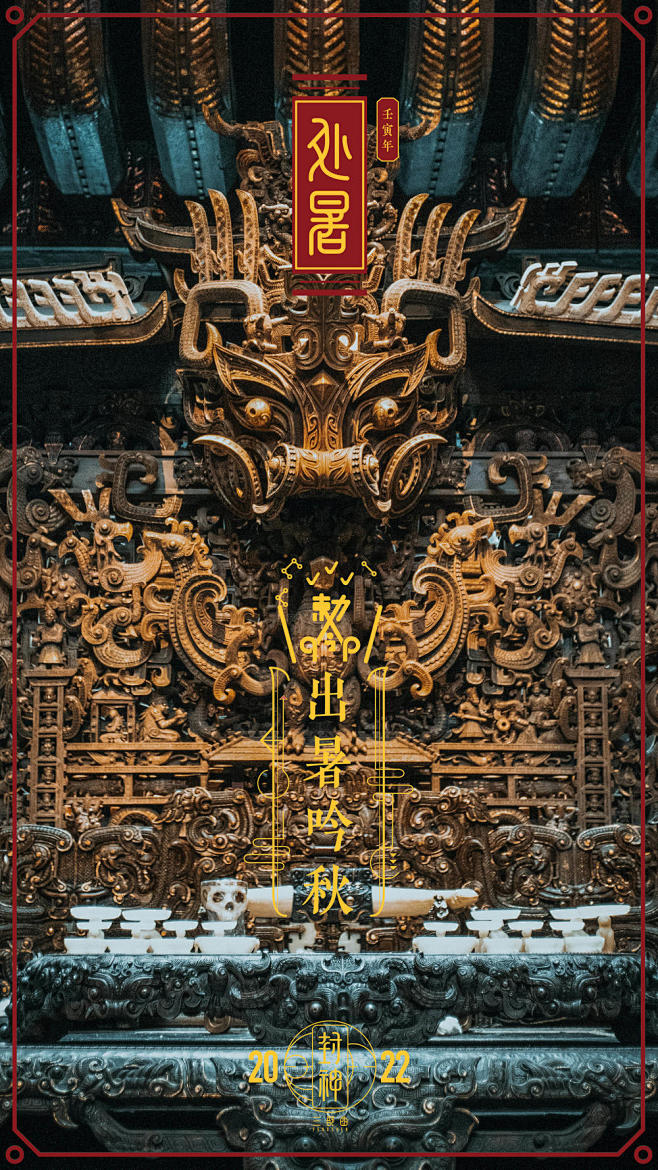 其它海报