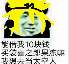 Mourning丶采集到表情包