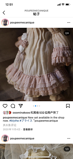 三宝粥采集到dolls衣服