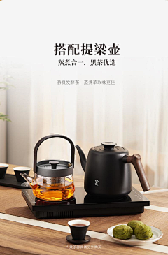 Turble丶采集到茶具意向