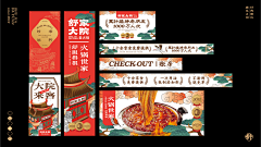 我就是小赵采集到VI