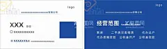 房产公司名片  - 源文件下载【酷图网】房产公司名片,买房子名片,房产公司,售楼部,租房名片,高档名片,名片背景,商务名片,蓝色名片,简约名片,名片模版,大气名片,科技名片,公司名片,名片素材,汽车名片,企业名片