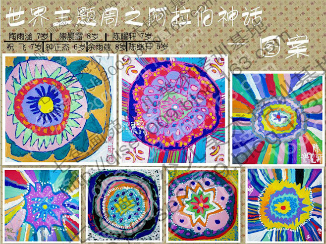 七色画苑‘六? 一’少儿美术作品展！！！...