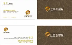 房地产名片,房地产名片,底纹,卡片,名片,名片设计,简约名片,广告名片,企业名片,公司名片,商务名片,国外名片,高档卡片,cdr,白色,精品名片卡,精品模板,模板素材,千@北坤人素材