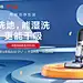 BISSELL必胜旗舰店 - 京东