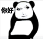 来自分享