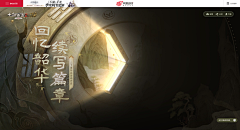 WwAaPomz采集到国潮