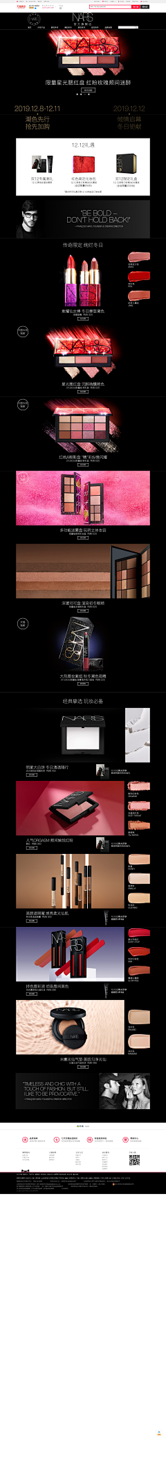 咸鱼设计尸采集到腮红