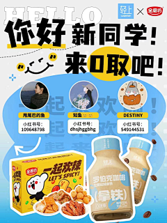BChDaQi采集到平面海报