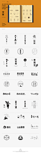 字赏—logo与字体设计-古田路9号-品牌创意/版权保护平台