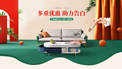 蓝系采集到家居页面