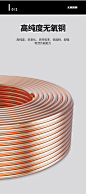 电线2.5国标4平方铜芯1.5/6/10纯铜铜线BV线单芯硬导线电缆 家用-淘宝网