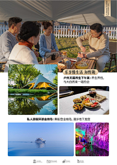 盐盐姓王采集到旅游行程包装